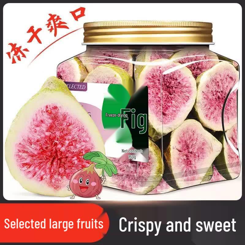 Yanyouji Freeze-Dried Figs 150g