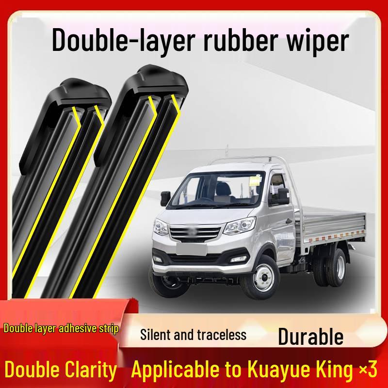 Kuayue King X3 Boneless Silent Wiper Blade for 18-21 Models - Double-Layer Rubber Strip