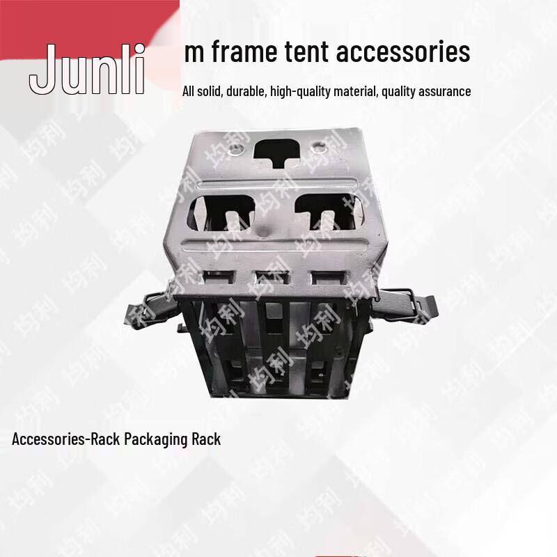 Junli Emergency Field Equipment