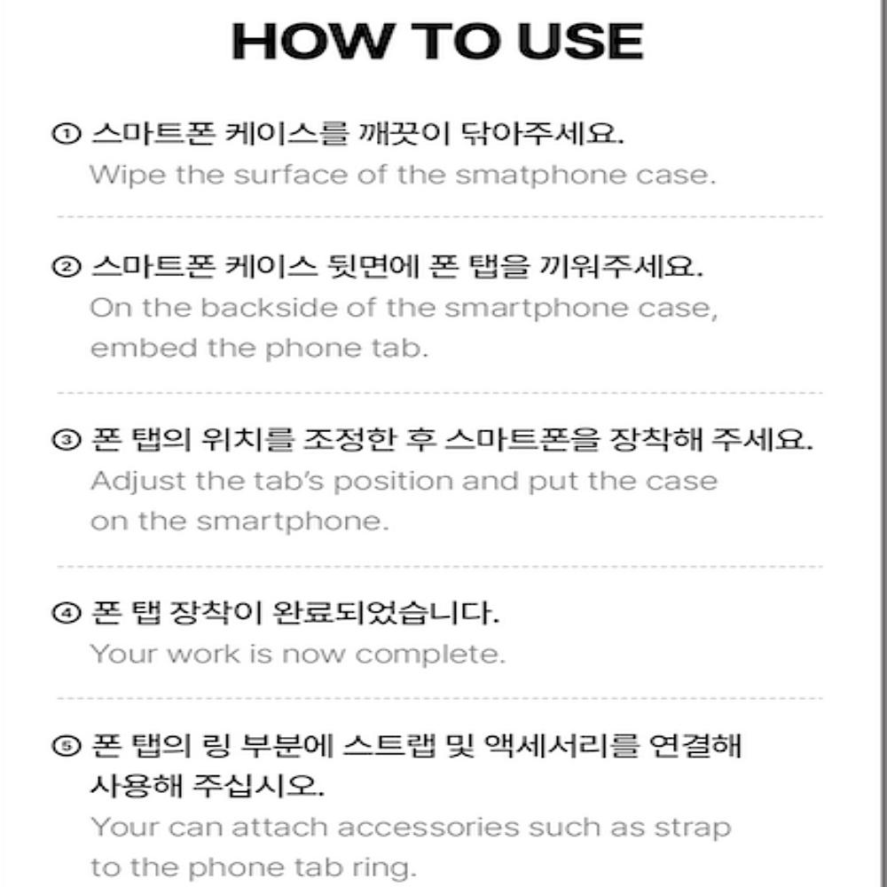 Seventeen Ремешок для сотового телефона PhoneTap 3D стереоскопический лантикулярный 17 ПРЯМО ЗДЕСЬ