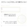 KOKUYO Campus Diary 2022 B5 Weekly Light Model Starts January 2022 Planner, Brown, Number Ni-CWHS-B5-22,