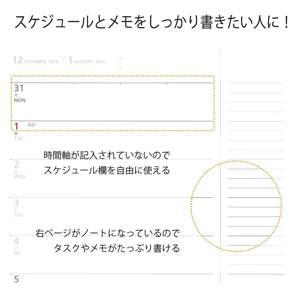 KOKUYO Campus Diary 2022 B5 Weekly Light Model Starts January 2022 Planner, Brown, Number Ni-CWHS-B5-22,