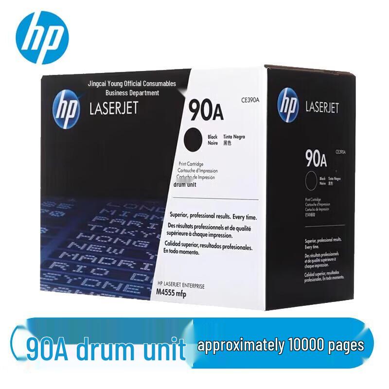 HP 90А (CE390A) Оригинальный черный картридж с тонером
