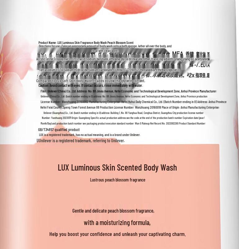 LUX Radiant Peach Blossom Shower Gel