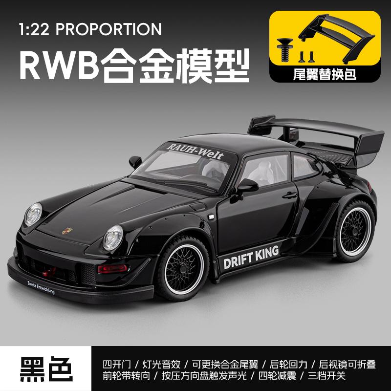 1:24 RWB Porsche 911 Widebody Modified Classic Sports Car Alloy Metal Diecast Model Car Home Decoration Desktop Display Ornament