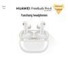Huawei Беспроводные наушники FreeBuds Pro 4