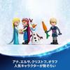 Lego Disney Princess Elsa's Ice Palace игрушки игрушка подарок на день рождения блок Образовательный образование девочка мальчик ребенок 6 лет 7 лет 8 лет 9
