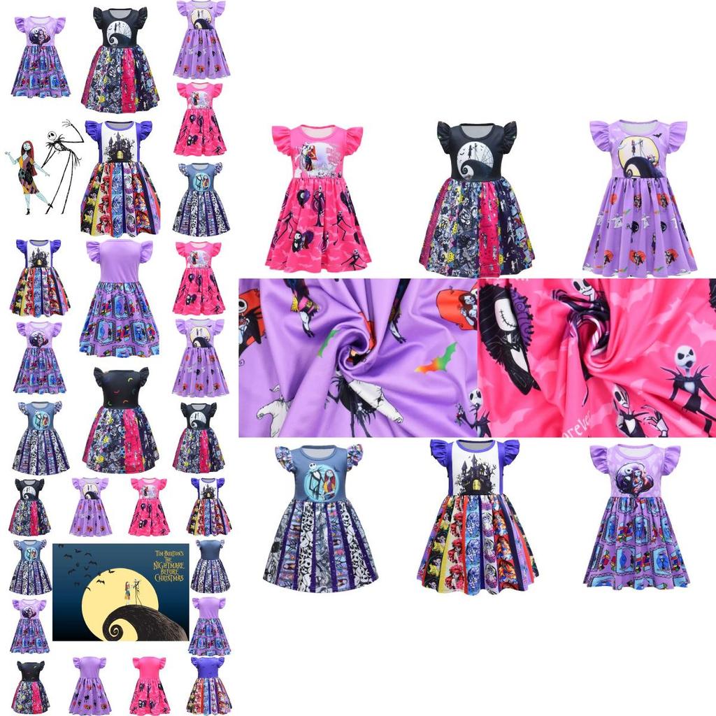 Костюм платья Салли из «Кошмара перед Рождеством» для детей, из мягкого материала и идеально подходящий для вечеринок