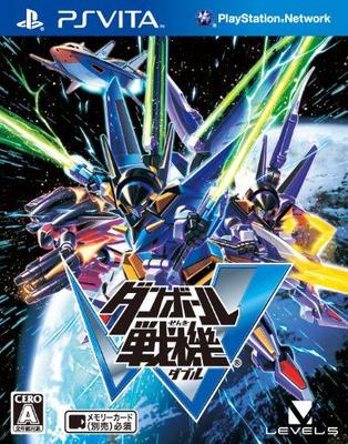 [Б/У] Danball Senki W (Бонус отсутствует) - PS Вита