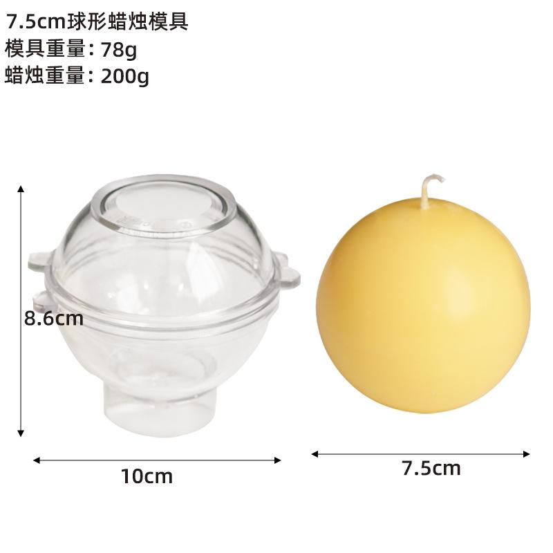 5-10cm Spherical Candle Plastic Mold DIY Handmade Cylindrical Planetary Series Aromath Candle Making Supplies Acrylic Mold Kit