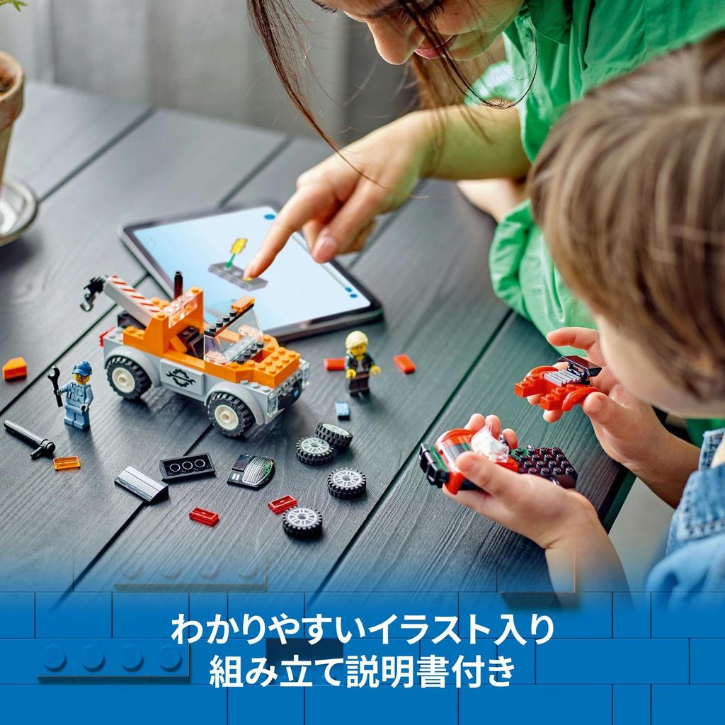 LEGO Городской эвакуатор и сломанный спортивный автомобиль игрушка подарок на день рождения блок образовательный рождественский мальчики девочки дети 4 года 5 лет 6 лет