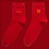 «Красные носки из чистого хлопка — летняя версия»: Средний размер для мужчин и женщин, идеально подходит для свадеб и Нового года.