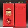 Chinese Traditional Red Envelopes Money Pouches 2026  Year Red Packets Spring Festival Gift