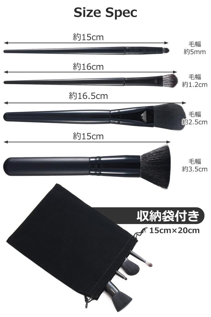 Japanese Car Wash Wheel Detail for Cleaning Crevice Areas of Emblems and Set of 4 [Reliable Brand] Brush, Brush, Mechanic-Supervised, Brush, "Also