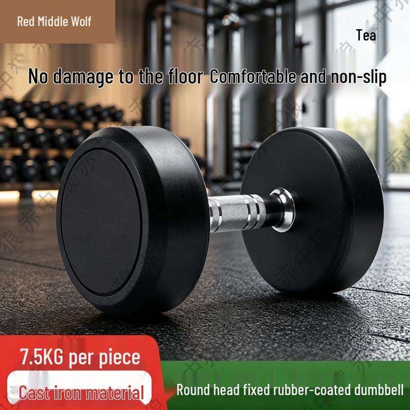 Chizhonglang Rubber-Coated Fixed Dumbbells and Racks