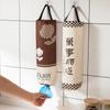 Настенный держатель для мусорных мешков, кухонный органайзер для пластиковых пакетов, сборщик пакетов, хранение покупок, подвесной диспенсер для мешков