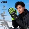 Jeep Men's Winter Cycling & Ski Touchscreen Gloves