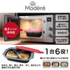 Тарелка для приготовления в микроволновой печи Easy Cook, Многоцелевая, Квадратная, Для жарки рыбы, Для жарки яиц, Быстрое приготовление, Гриль для микроволновой печи, Полностью моющаяся, Безопасна для посудомоечной машины