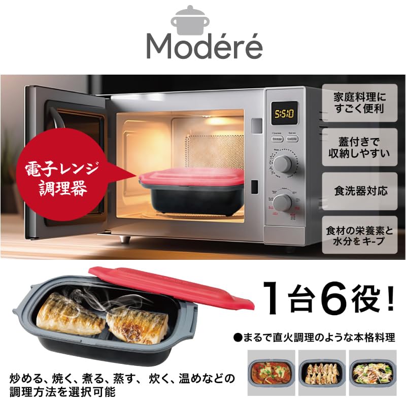 Тарелка для приготовления в микроволновой печи Easy Cook, Многоцелевая, Квадратная, Для жарки рыбы, Для жарки яиц, Быстрое приготовление, Гриль для микроволновой печи, Полностью моющаяся, Безопасна для посудомоечной машины