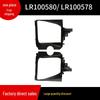 LR100580/LR100578 Рамка переднего интеркулера для Land Rover Range Rover Sport 2014 года