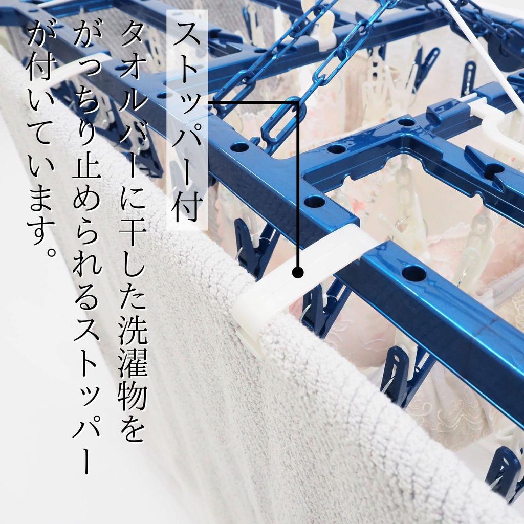 Towa Sangyo Laundry Drying Laundry LST Towel Concealed Drying 52 Double Fits Bath Towels and Face X 84 X 36 Cm Rack, Hanger, Rack, Pinch, Blue, Hooks,