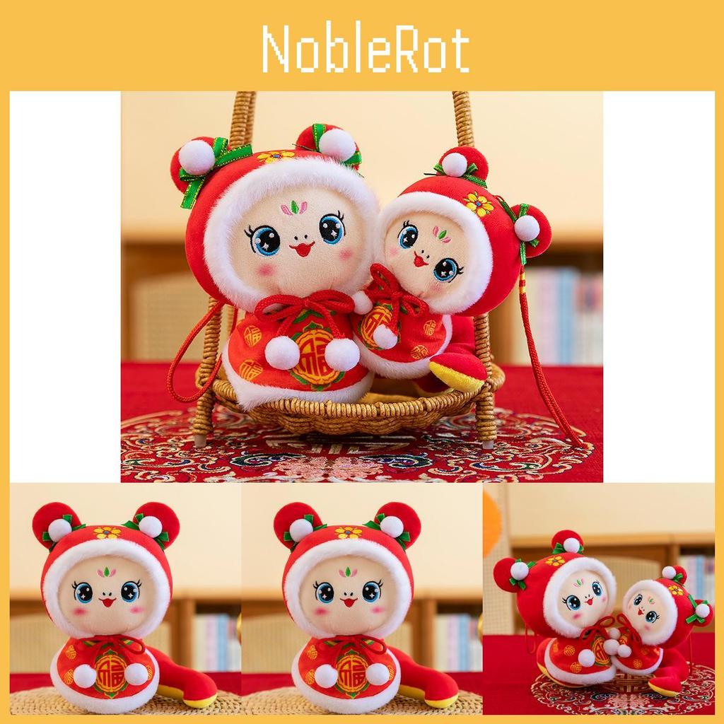 Очаровательная плюшевая игрушка Года Змеи, мягкая кукла, символ удачи для празднования Нового года и в качестве подарка