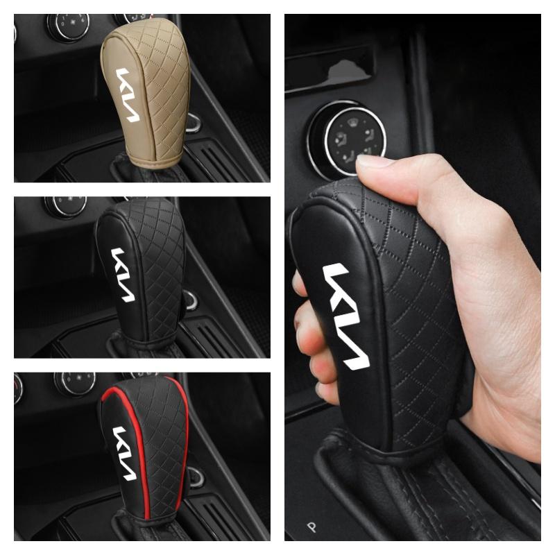Подходит для KIA Sportage Ceed Sorento Cerato Optima Picanto Soul K5 Stonic, чехол на ручку переключения передач, противоскользящий рычаг переключения передач