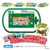 TAKARA TOMY Иллюстрированная энциклопедия Ania Shogakukan NEOPad Животное Динозавр Игрушка для детей от 3 лет Играй!