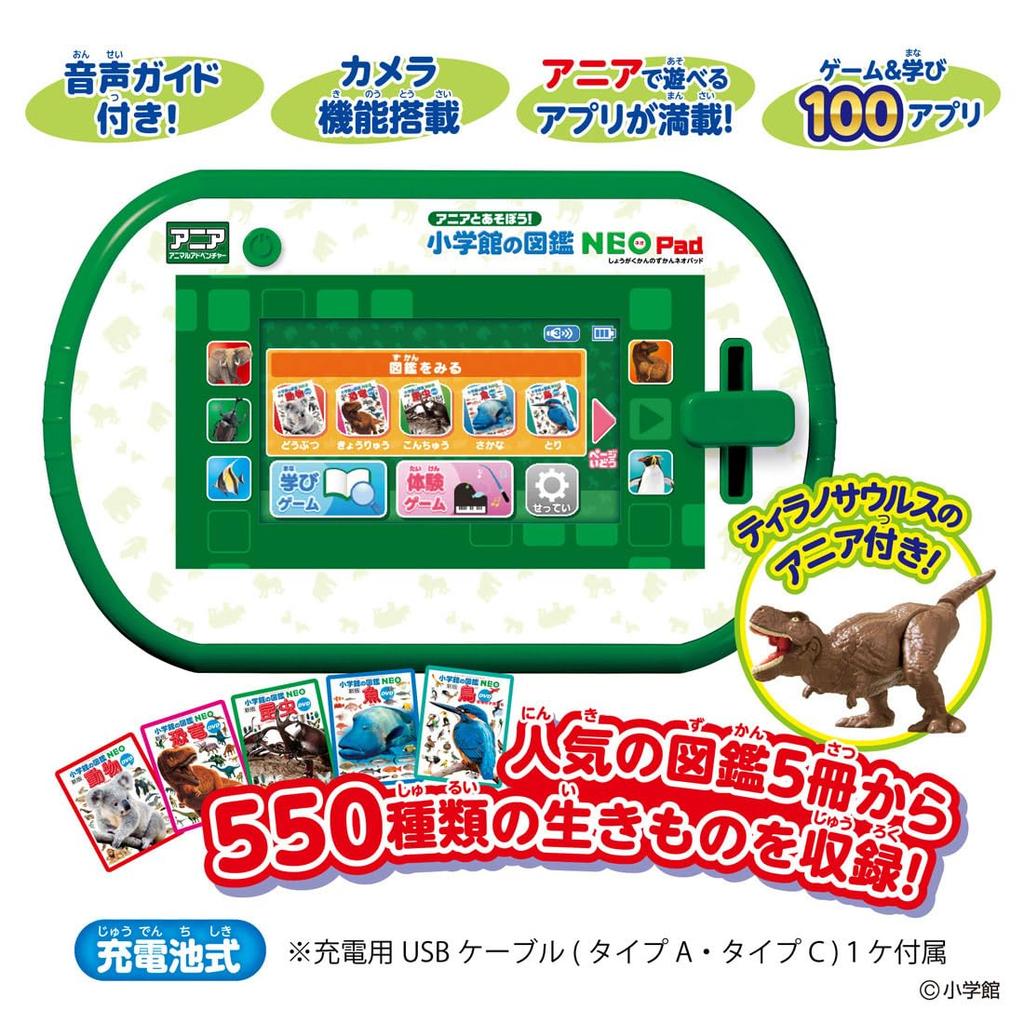 TAKARA TOMY Иллюстрированная энциклопедия Ania Shogakukan NEOPad Животное Динозавр Игрушка для детей от 3 лет Играй!