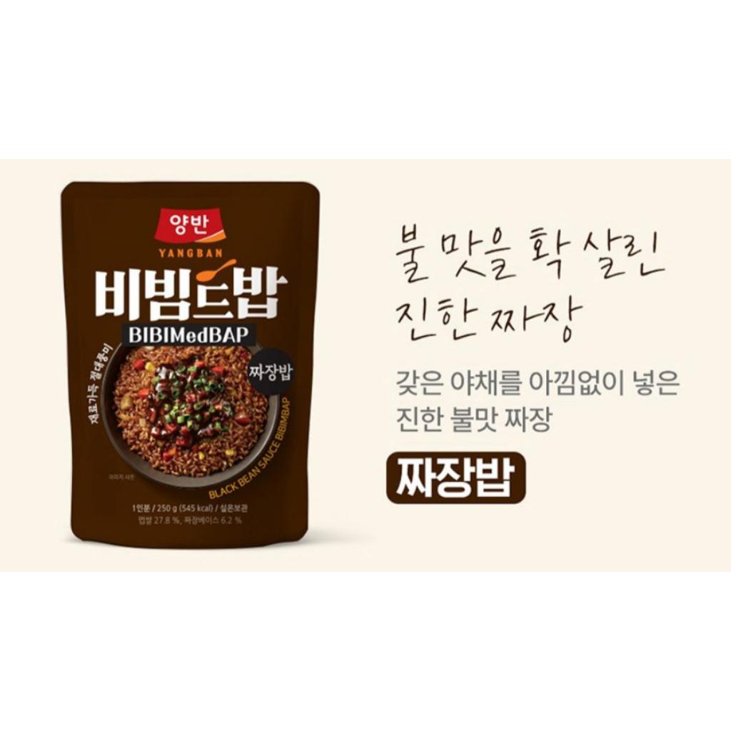 DONGWON Корея Карманный BIBIMedBAP 3типа