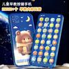 Educational Early Education Multi-Functional Children'S Toys 0-3 Years Old Touch Screen Early Education Function Children'S Mobile Phone