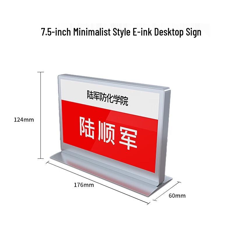 Youmai YM-MSL1109 Smart Meeting E-Paper Desk Card (CN version)
