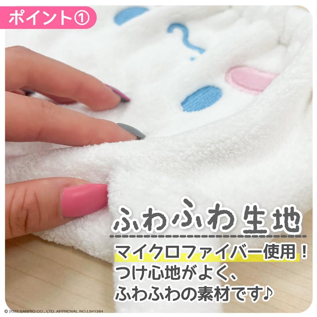 Sanrio Cinnamoroll Пушистая шапочка для ванной и волос для взрослых, девочек, мальчиков, детей, для плавания, бассейна, сушки.