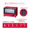 Hitachi Toaster Oven Single Living Pieces of Square Bread R Red 1,000W Yamagata/2 HTO-C1A
