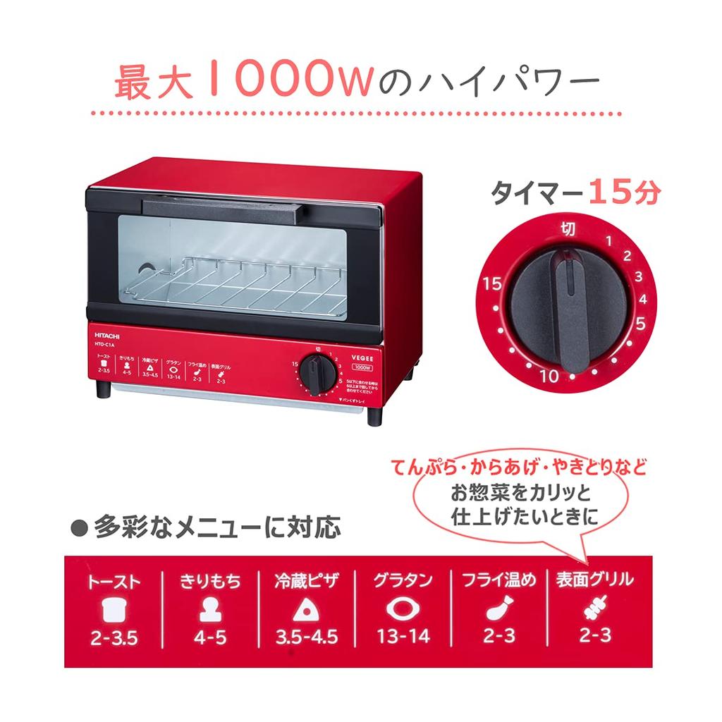 Hitachi Toaster Oven Single Living Pieces of Square Bread R Red 1,000W Yamagata/2 HTO-C1A