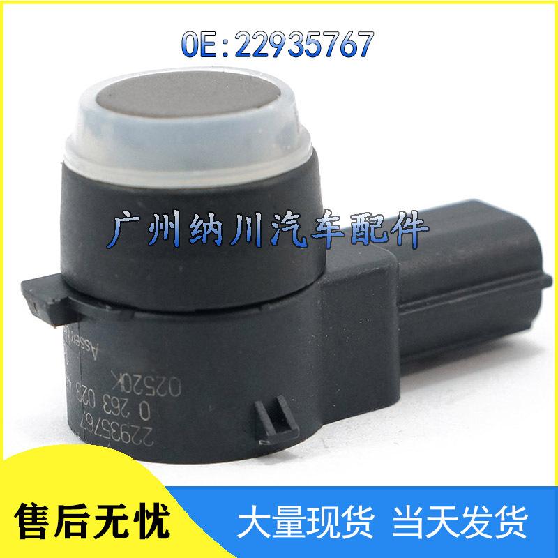 Compatible with GM Car Reversing Radar Sensor Parking Sensor Electric Eye Probe 22935767