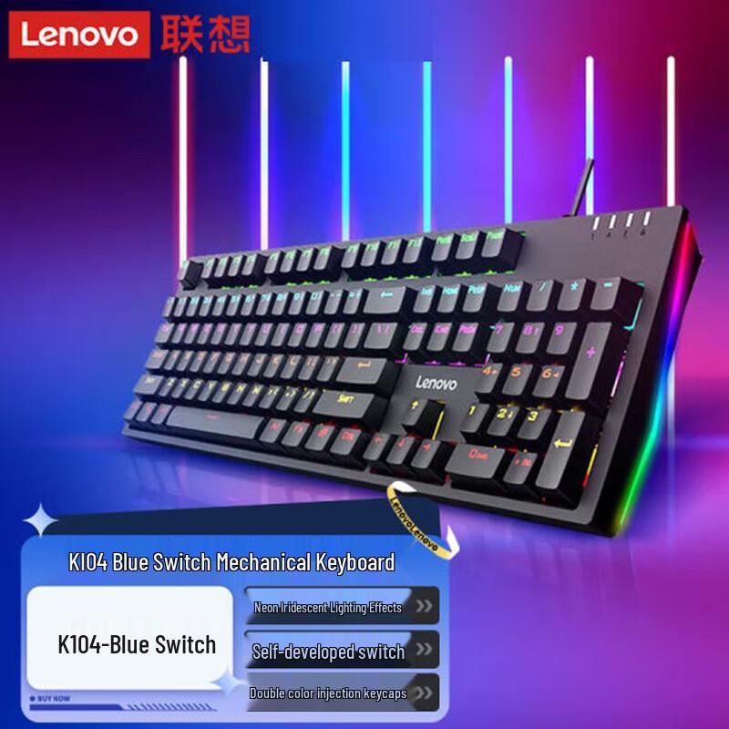 Lenovo Проводная RGB механическая игровая клавиатура
