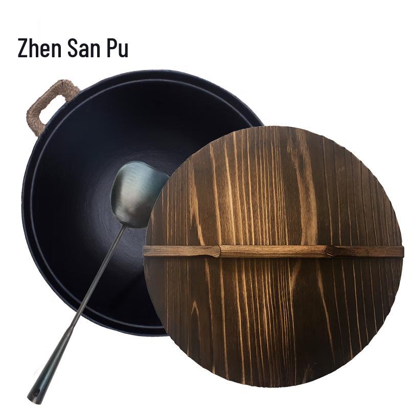 Zhensanhuan Zhanqiu Hand-Forged Iron Wok