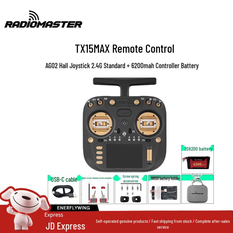 FPV & RC системы управления RadioMaster (Китайская версия)