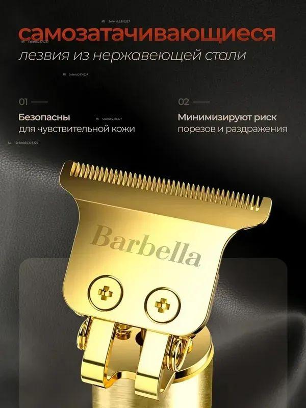 Xiaomi Триммер для бороды и усов hgdjhg-ffdd7005a153, количество насадок 4