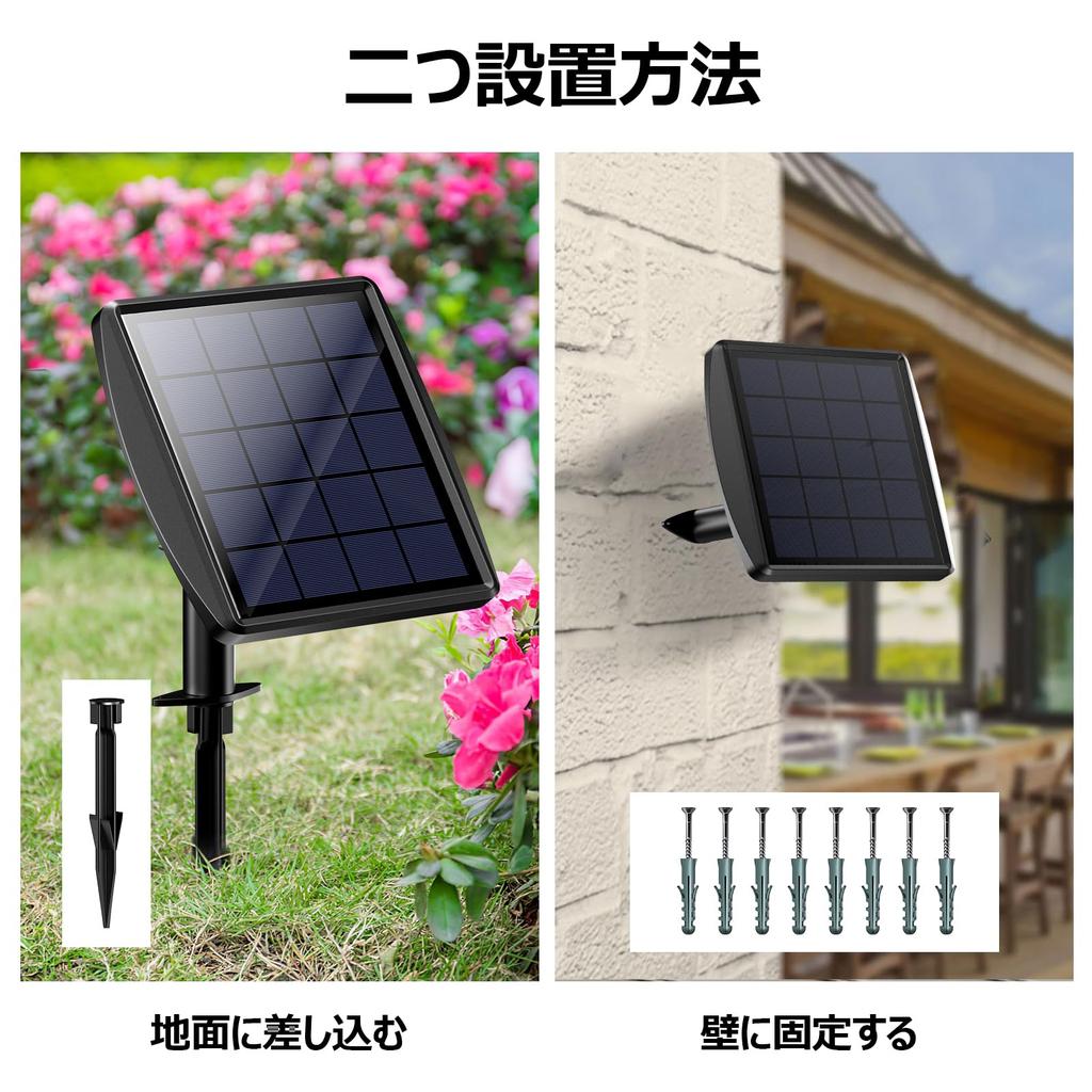 NFESOLAR Solar Garden Spotlight, Warm White LED, Outdoor, Separate, Automatic OnOff, IP66 Waterproof, Garden Lighting, Security, Landscape Lighting,