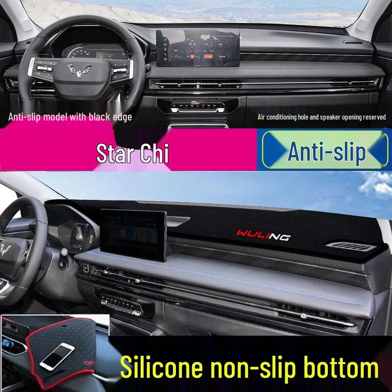 Козырек на приборную панель Wuling Hongguang Mini - Теплоизолирующая накладка для Bingo, Xingchi, Kaijie, Qingkong Центральная консоль