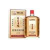 Massage Oil Chinese Safflower Shujin Active Traumatic Hurt Hips Strain Serum Relieve Muscle Pain Injury Sprain Ankle Legs