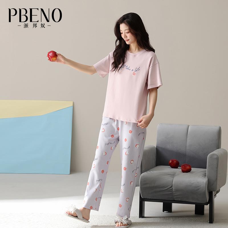 Pabonu 26 year new cartoon apple pattern lively and simple women's pajamas hk