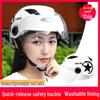 Unisex All-Season Electric Vehicle Helmet with Sun Protection