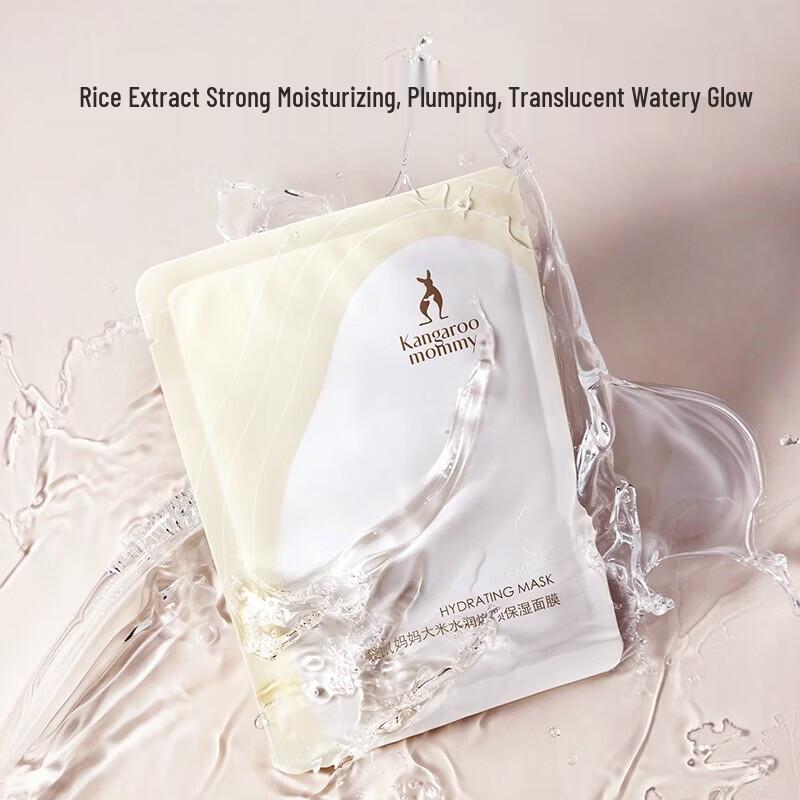 Kangaroo Mommy Rice Moisturizing Facial Mask