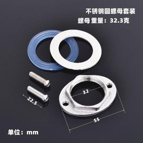 Faucet Fixing Tool Set Kitchen Bathroom Wash Basin Faucet Fastener Nut Circlip Washer Anti-loosening Faucet Fixture Installation