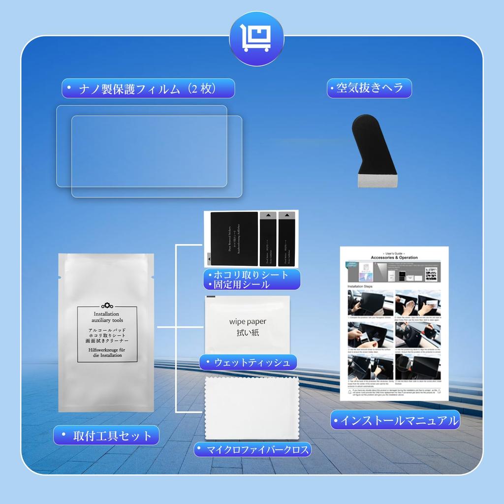 RUIYA 2021 Mazda CX-5 CX-8 Connect 10,25-дюймовая навигационная пленка Нано Cx5 Защитная пленка для ЖК-дисплея