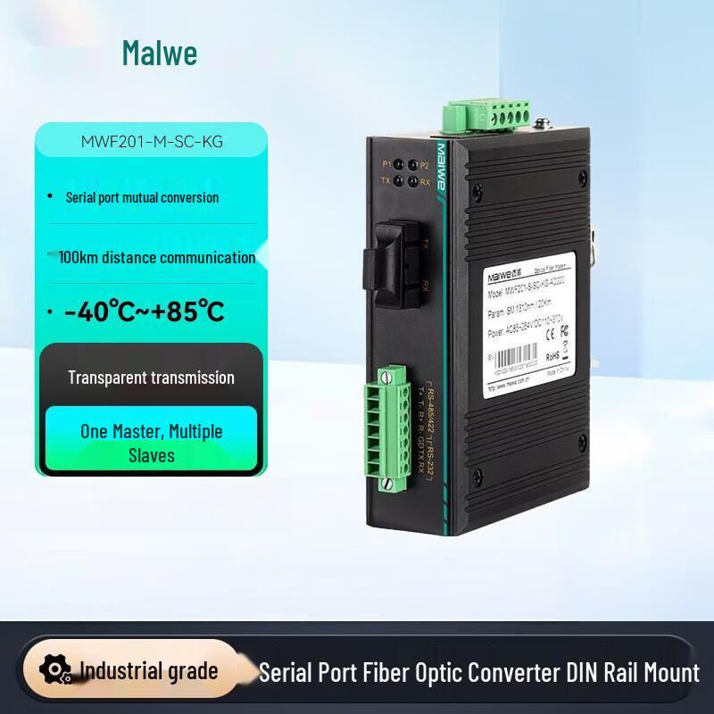 Maiwei Industrial RS485/232/422 to Fiber Optic Transceiver