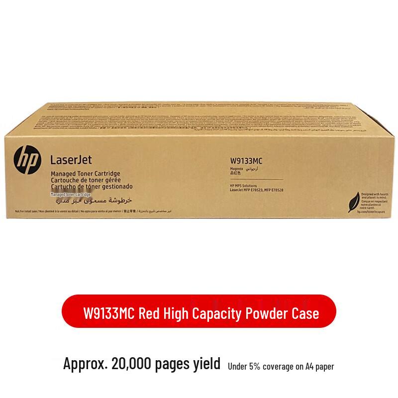 HP Картридж с тонером большой емкости серии W9130MC/W9133MC